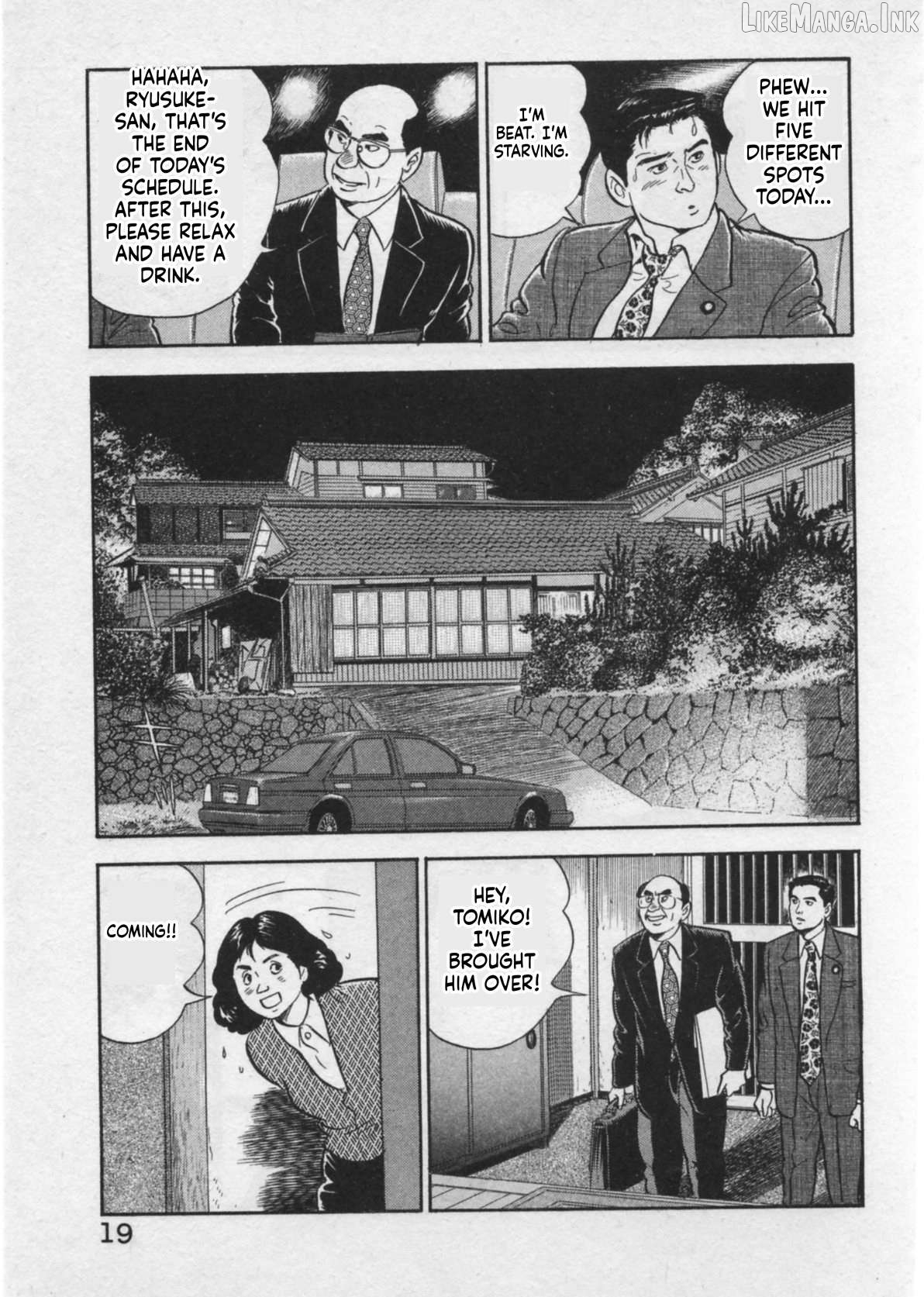 Kaji Ryuusuke no Gi Chapter 44 - page 22