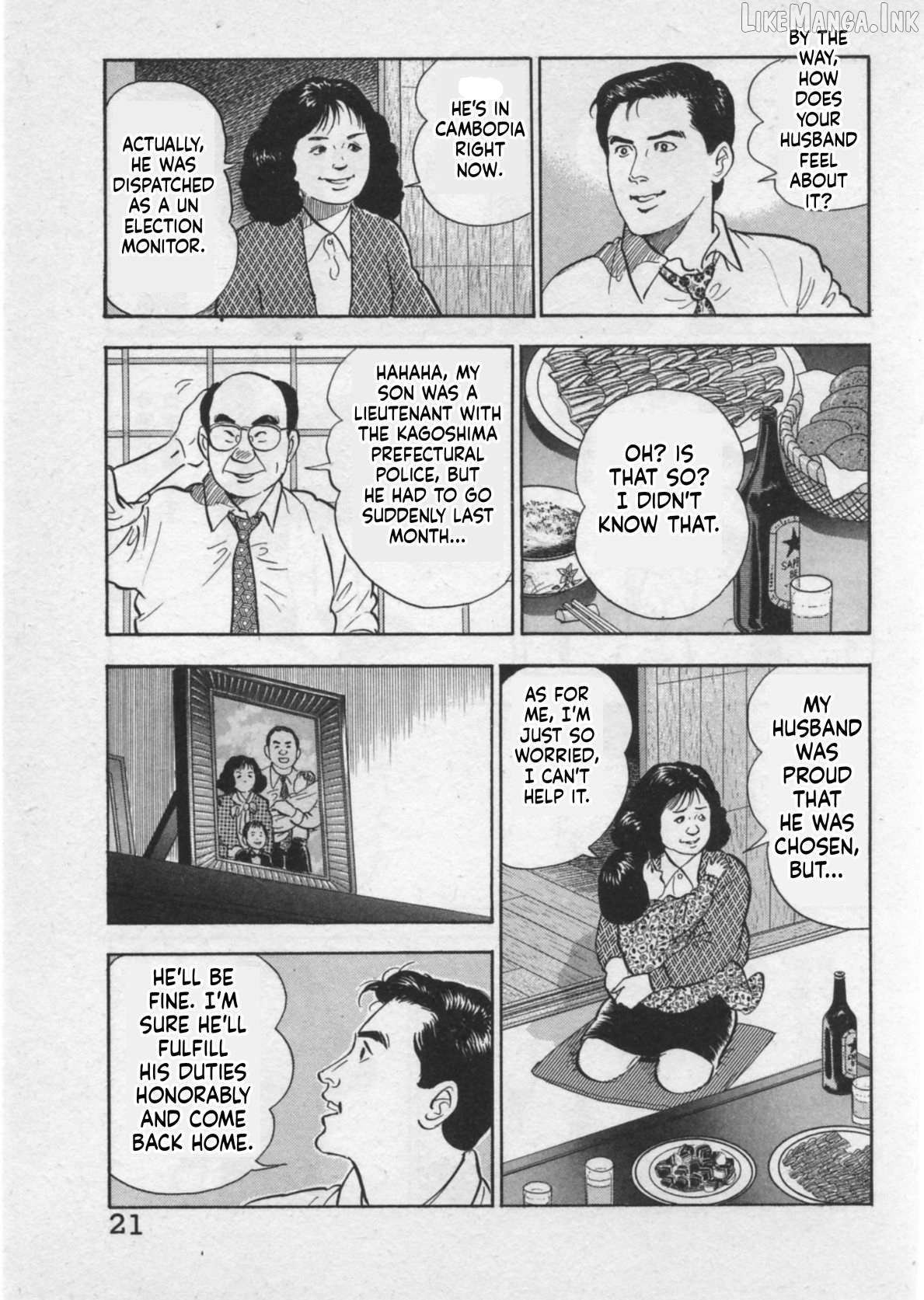 Kaji Ryuusuke no Gi Chapter 44 - page 24