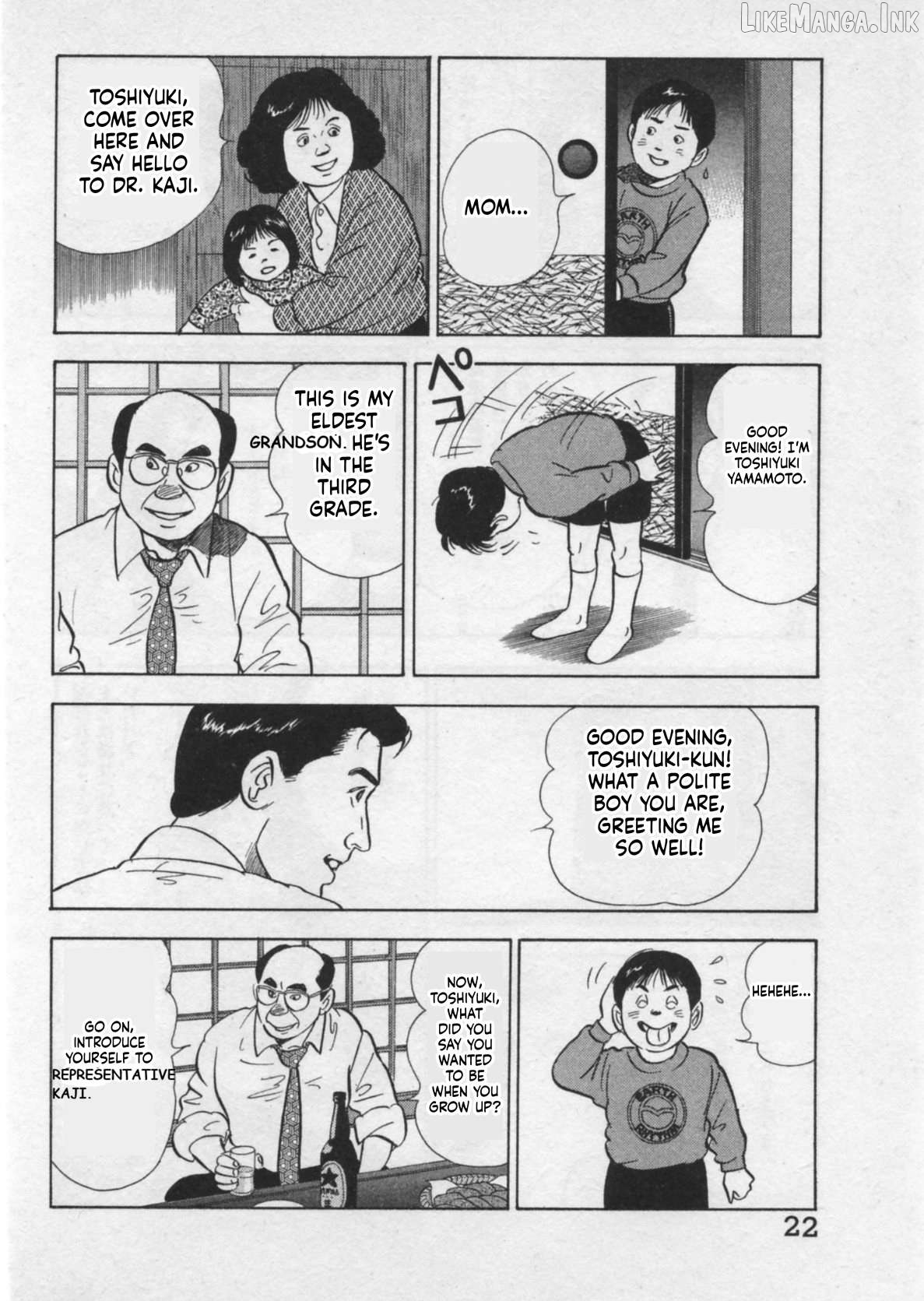 Kaji Ryuusuke no Gi Chapter 44 - page 25