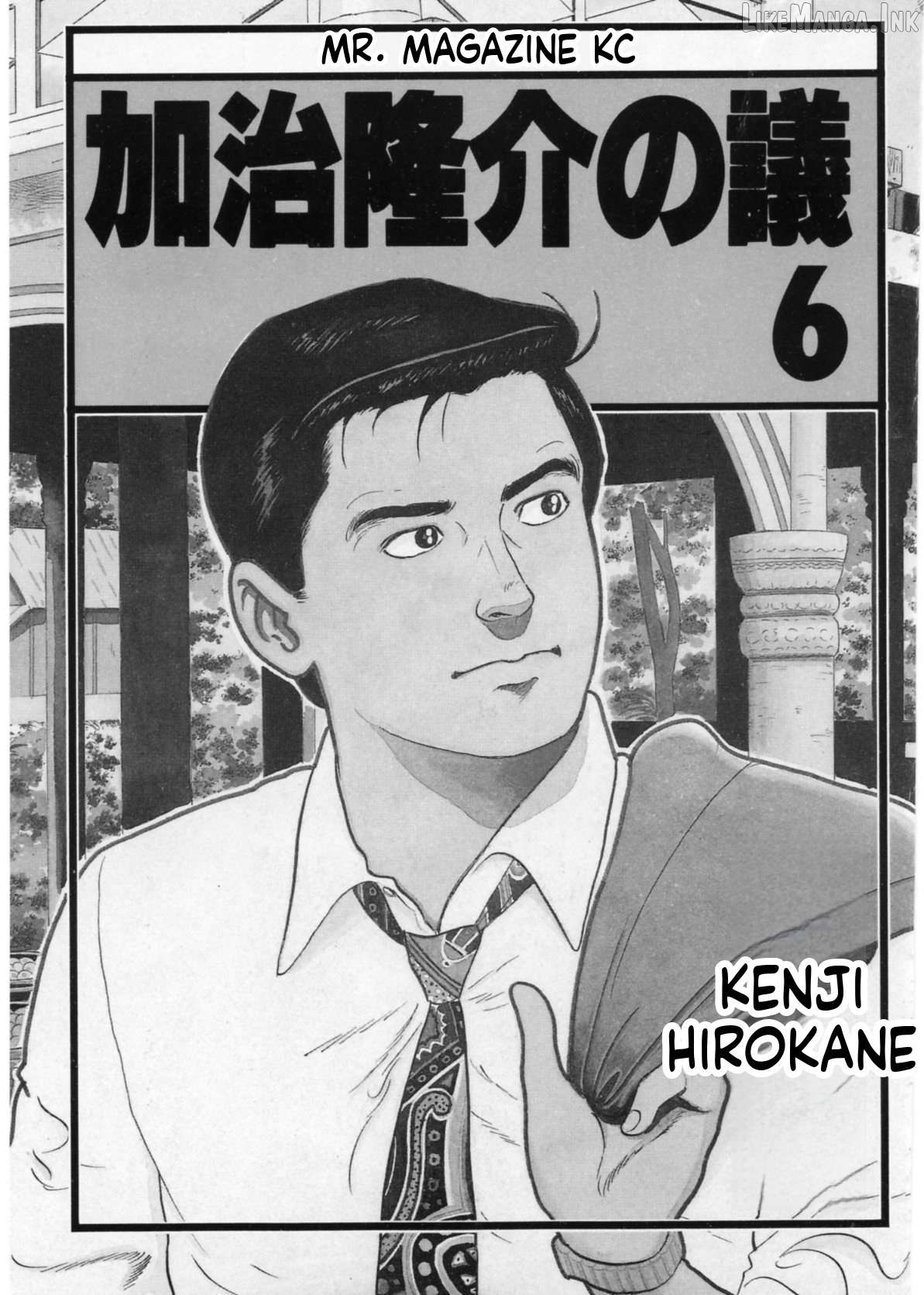 Kaji Ryuusuke no Gi Chapter 44 - page 3