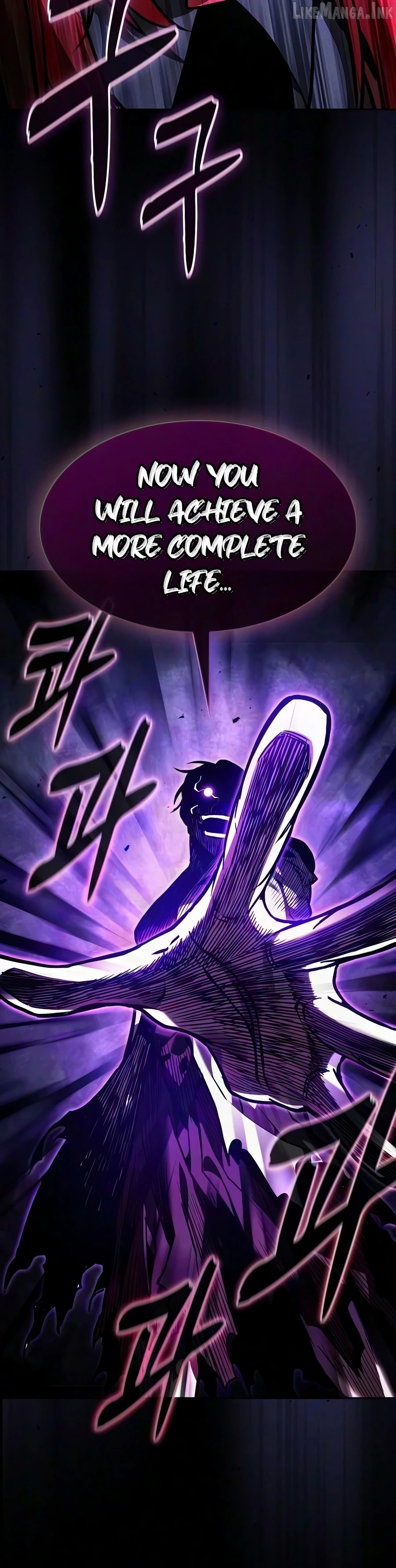 Academy’s Genius Swordmaster Chapter 143 - page 23