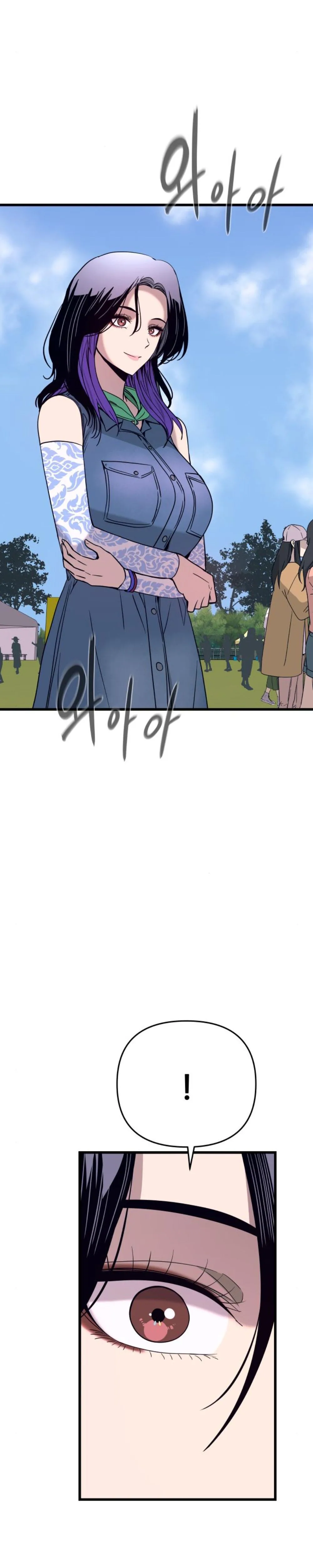 My Bias Gets on the Last Train Chapter 84 - page 8