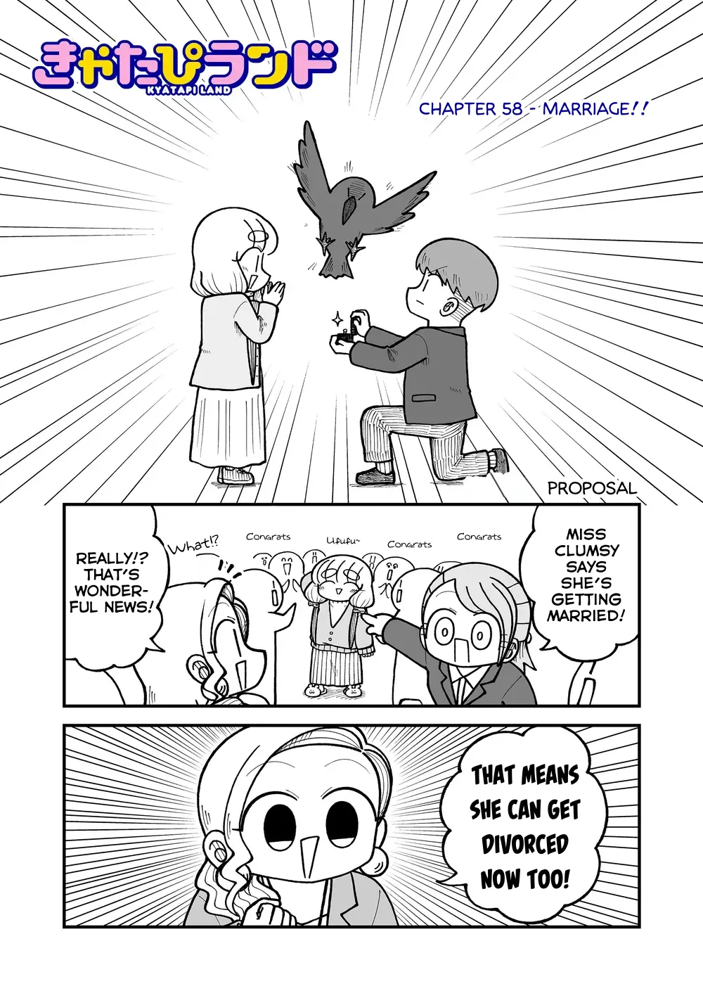 Kyatapi Land Chapter 58 - page 1