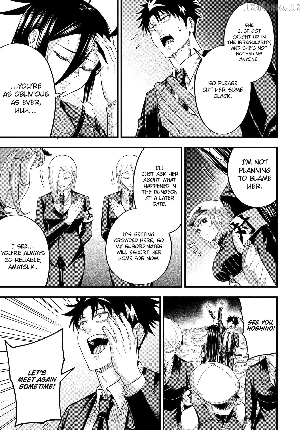 Shachiku Kensei, Haishinsha ni naru - Black Guild Kaishain, Ukkari Kaishayou Kaisen de S-kyuu Monster wo Aite ni Musou suru Tokoro wo Zenkoku Haishin shite shimau Chapter 15 - page 3