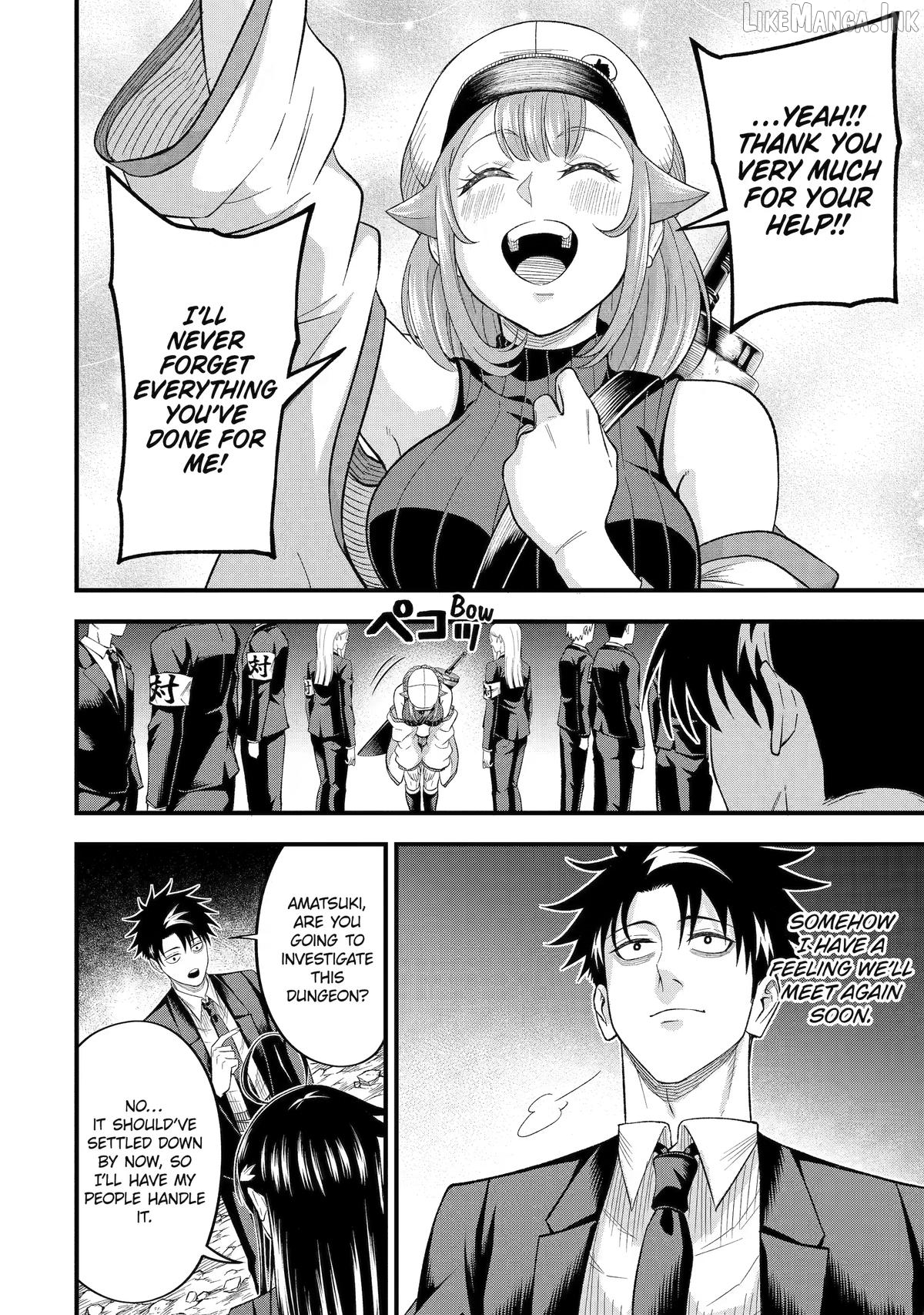 Shachiku Kensei, Haishinsha ni naru - Black Guild Kaishain, Ukkari Kaishayou Kaisen de S-kyuu Monster wo Aite ni Musou suru Tokoro wo Zenkoku Haishin shite shimau Chapter 15 - page 4