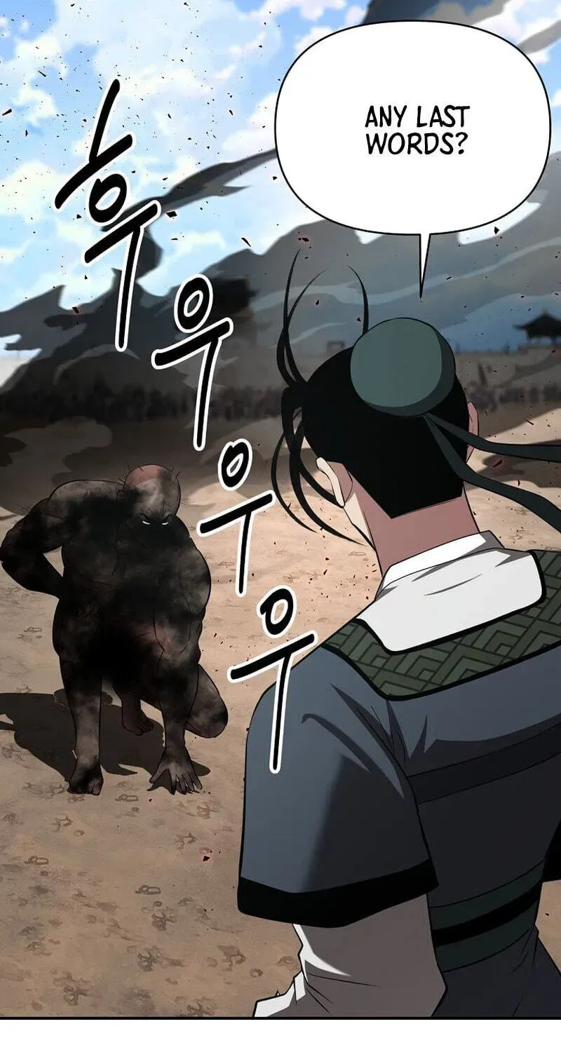 The World’s Best Kunlun Tavern Chapter 117 - page 104