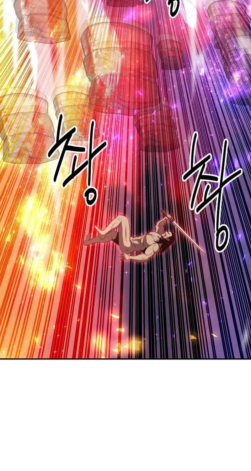 The World’s Best Kunlun Tavern Chapter 117 - page 120