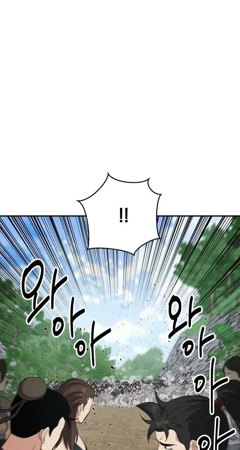 The World’s Best Kunlun Tavern Chapter 117 - page 13