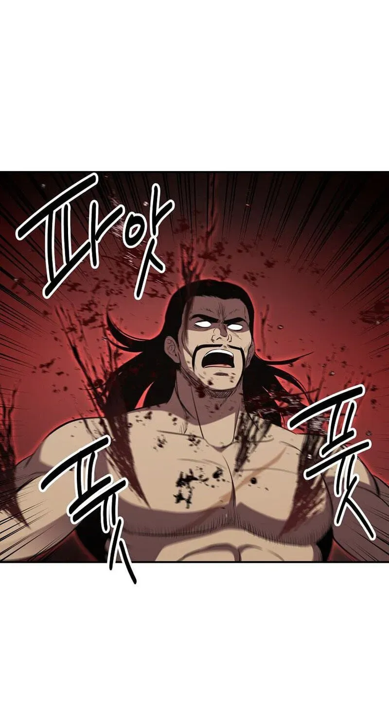 The World’s Best Kunlun Tavern Chapter 117 - page 132