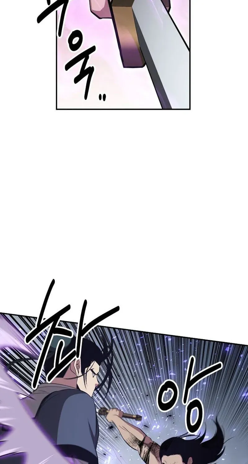 The World’s Best Kunlun Tavern Chapter 117 - page 137