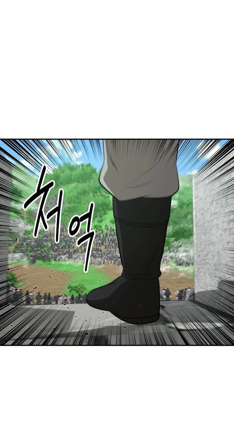 The World’s Best Kunlun Tavern Chapter 117 - page 23