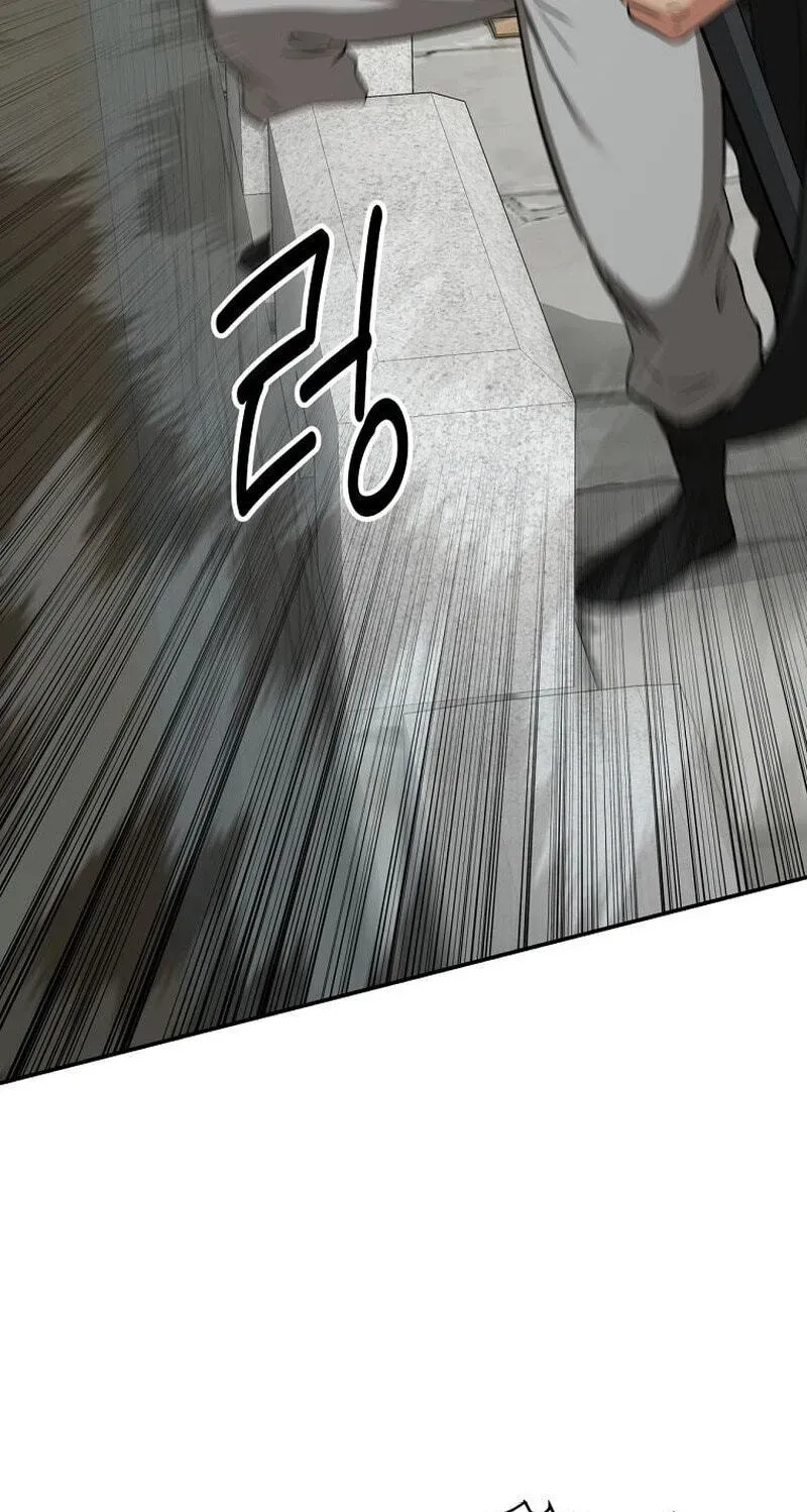 The World’s Best Kunlun Tavern Chapter 117 - page 25
