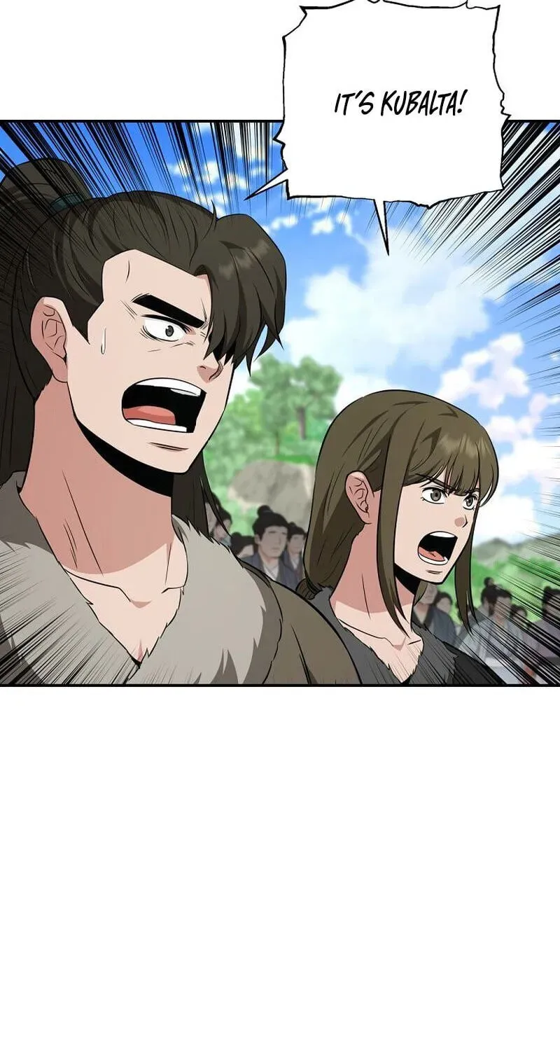 The World’s Best Kunlun Tavern Chapter 117 - page 26