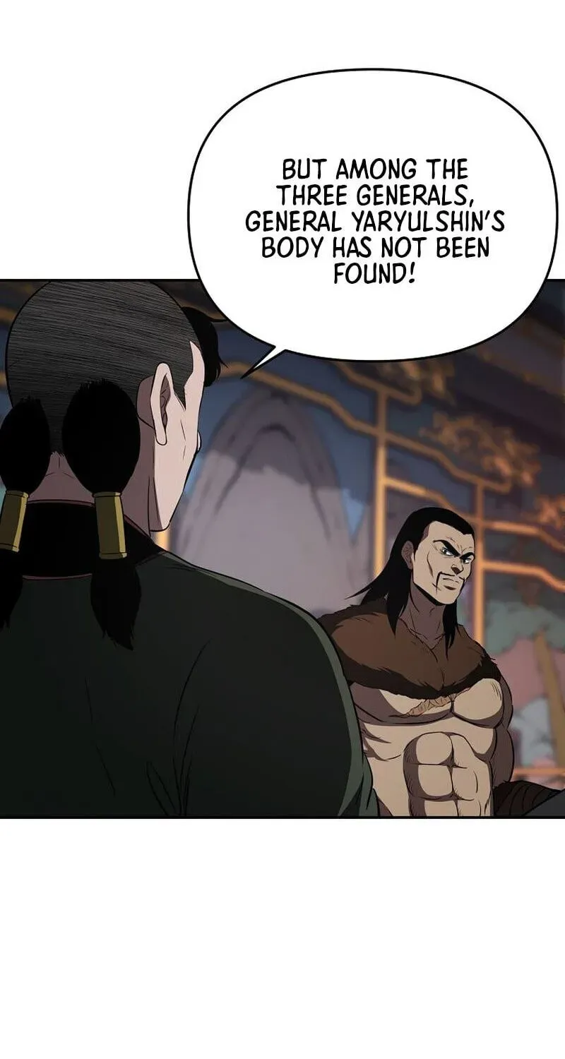 The World’s Best Kunlun Tavern Chapter 117 - page 3