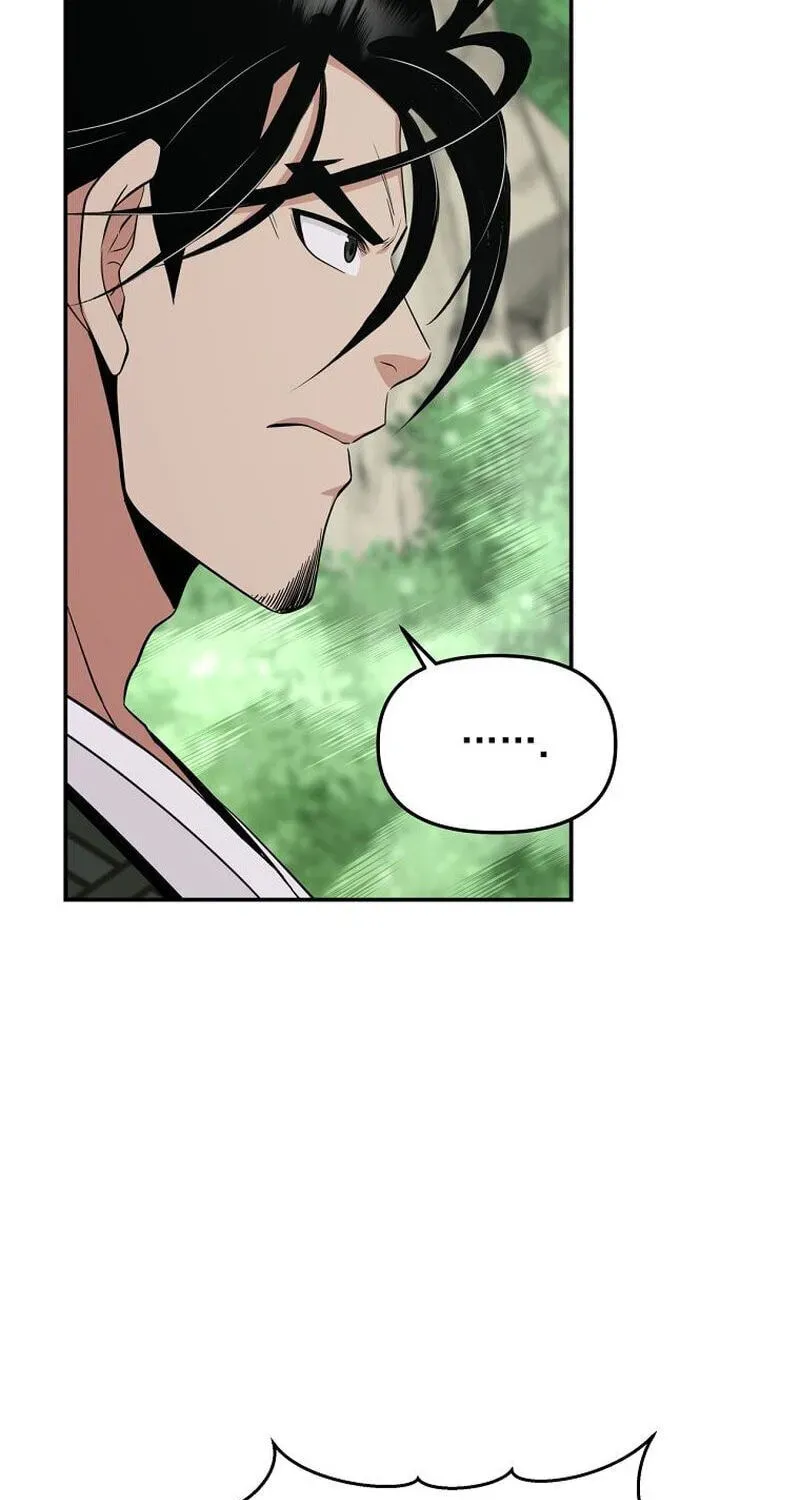 The World’s Best Kunlun Tavern Chapter 117 - page 41