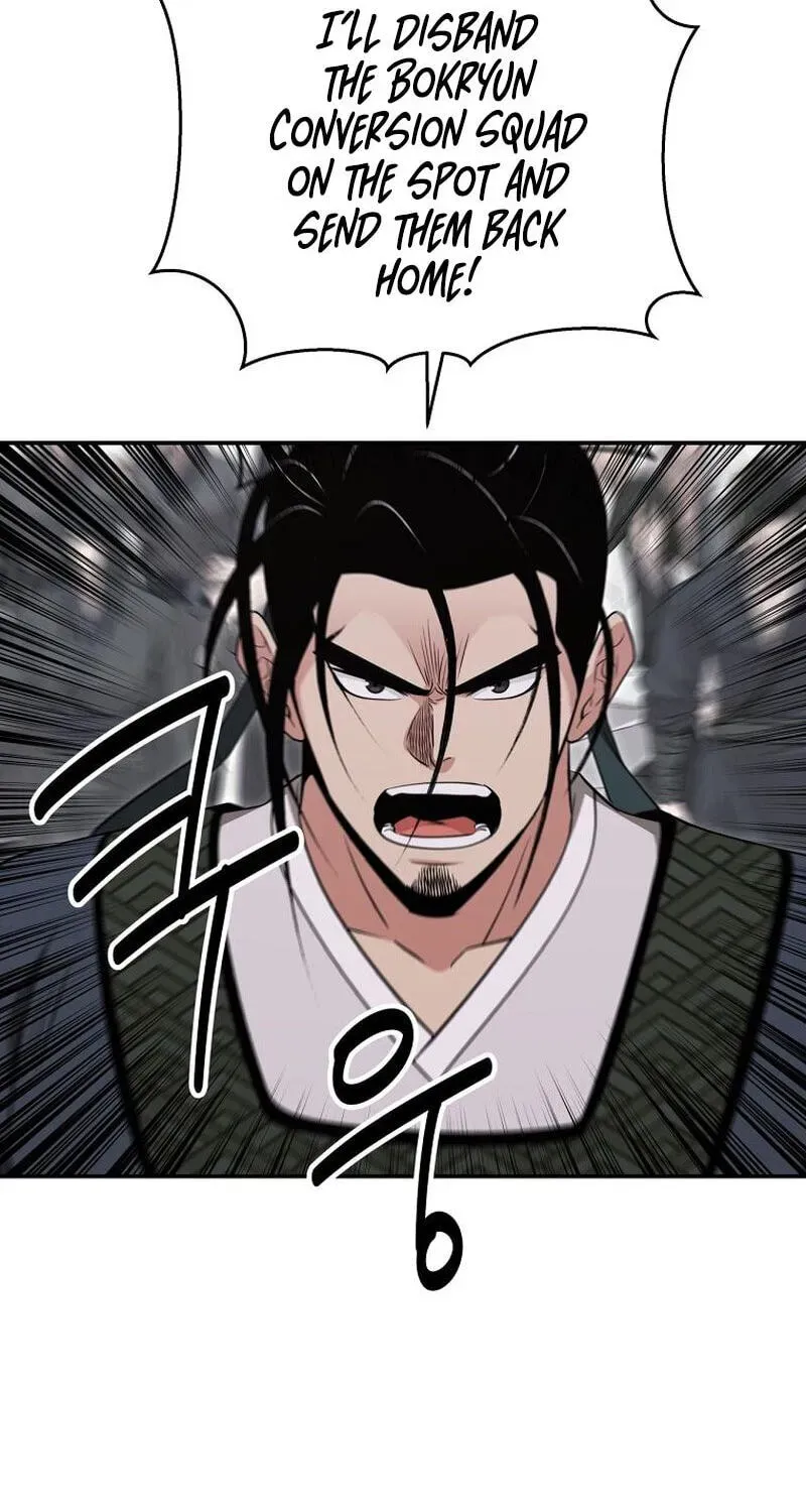 The World’s Best Kunlun Tavern Chapter 117 - page 43