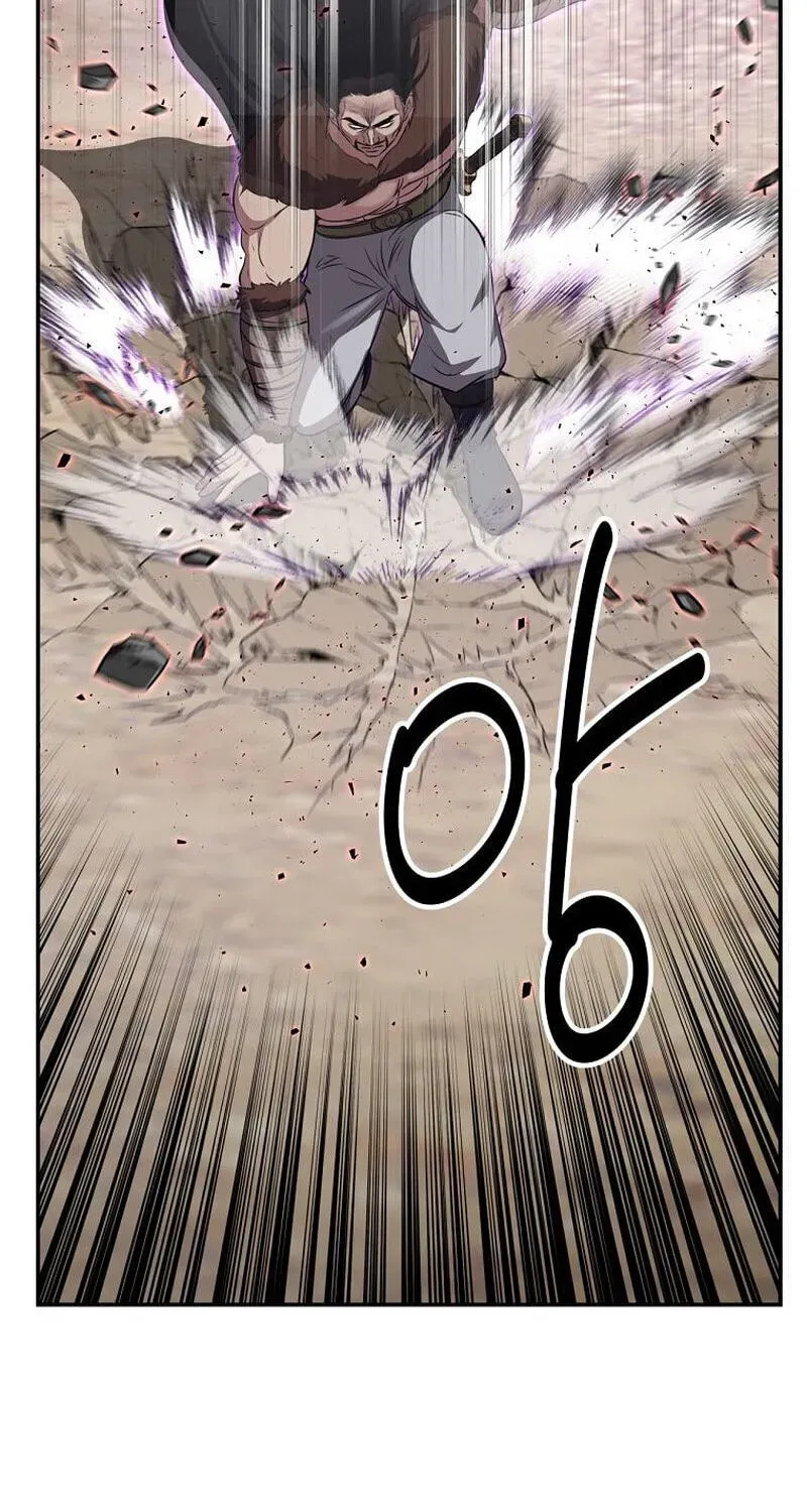 The World’s Best Kunlun Tavern Chapter 117 - page 53