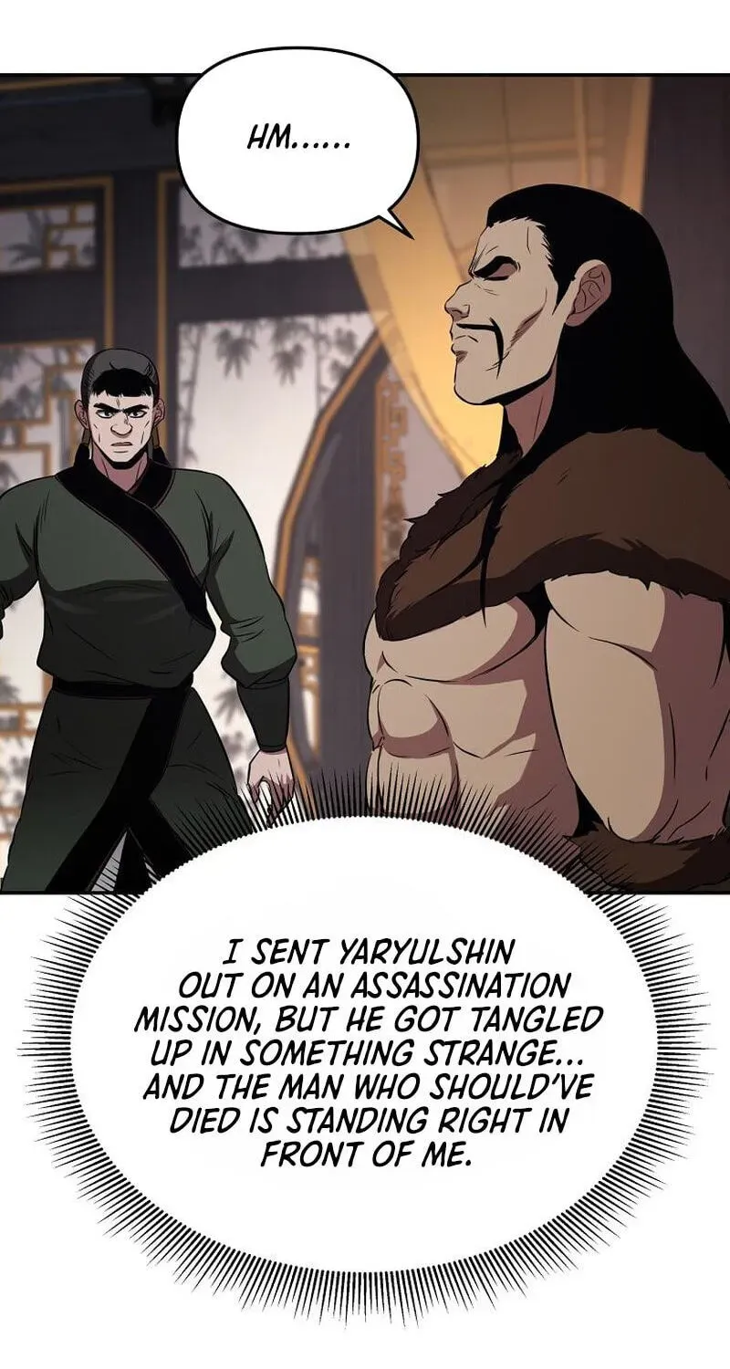 The World’s Best Kunlun Tavern Chapter 117 - page 7