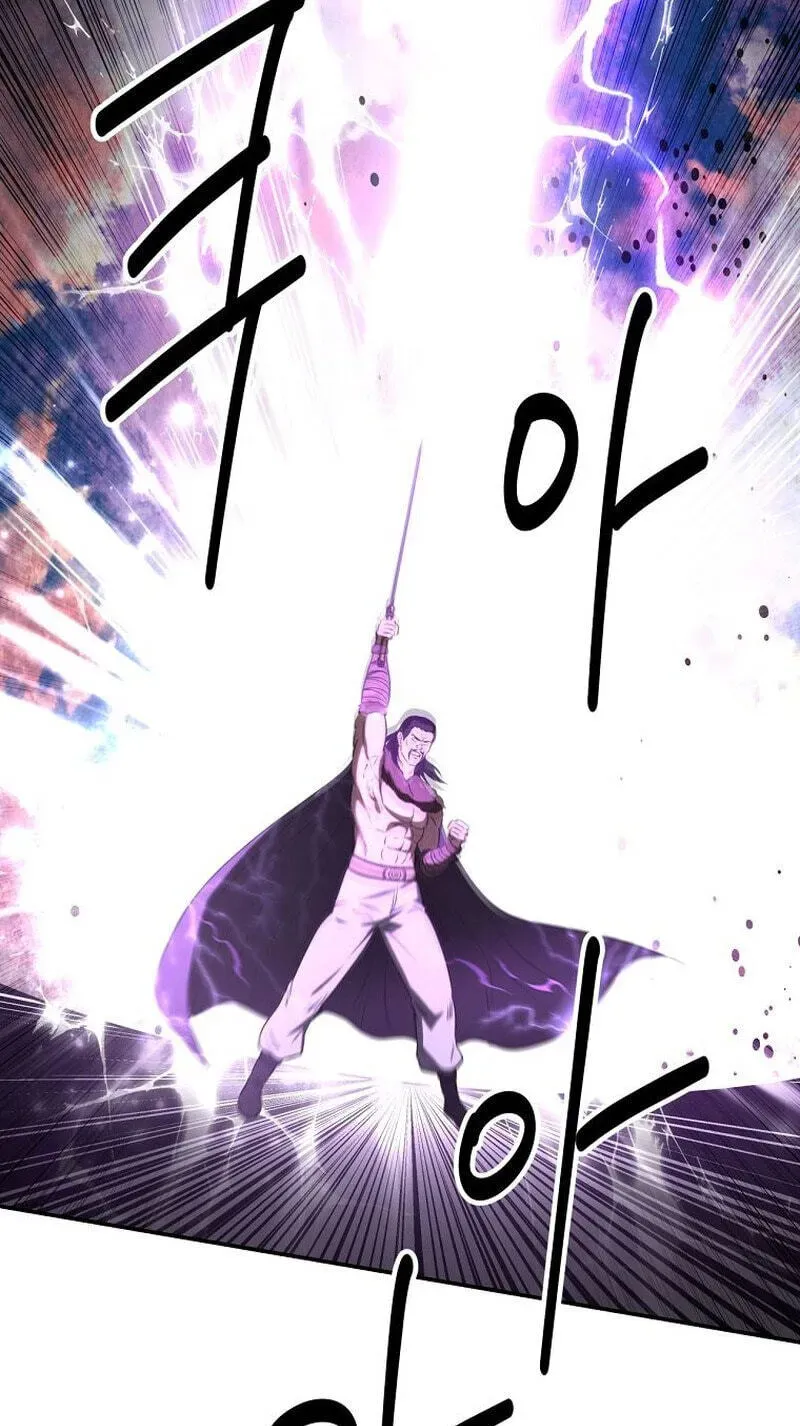 The World’s Best Kunlun Tavern Chapter 117 - page 71