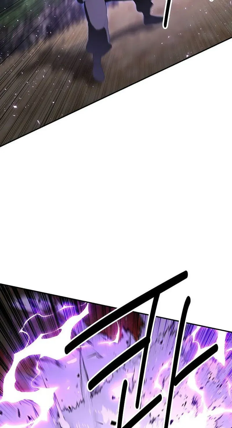 The World’s Best Kunlun Tavern Chapter 117 - page 78