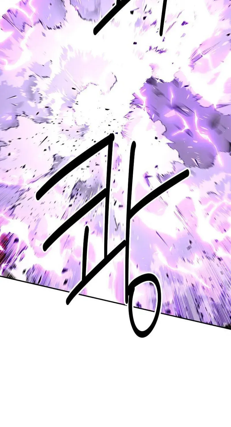 The World’s Best Kunlun Tavern Chapter 117 - page 79