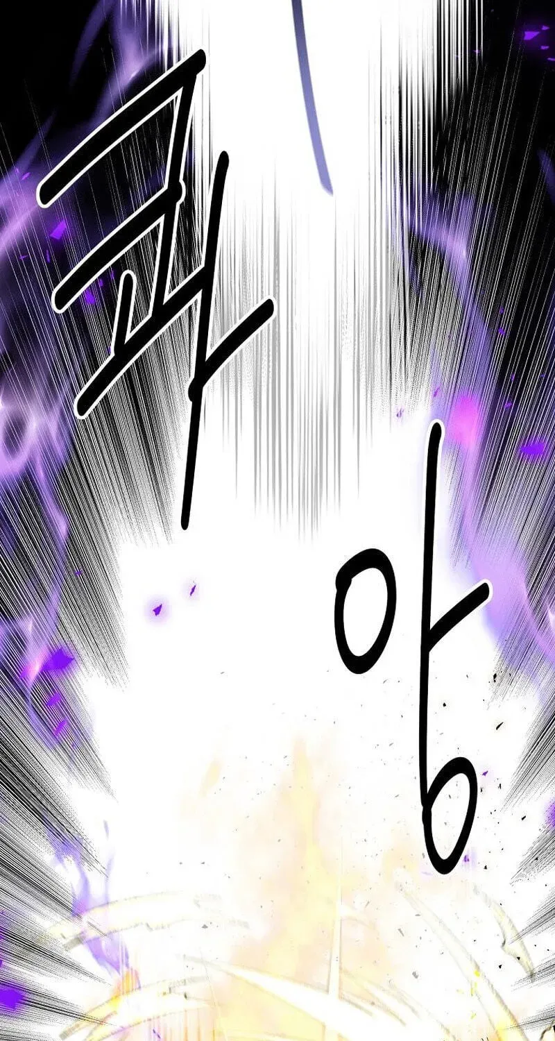 The World’s Best Kunlun Tavern Chapter 117 - page 94