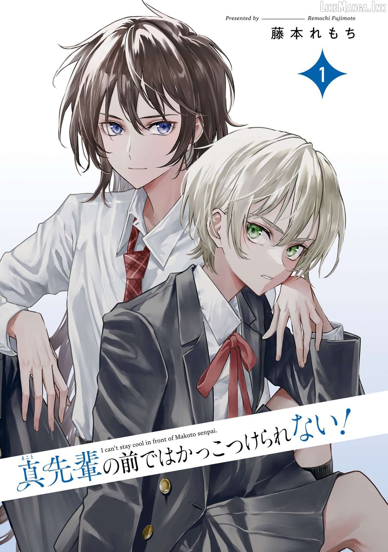 Makoto-senpai no Mae de wa Kakko Tsukerarenai! Chapter 10.5 - page 3