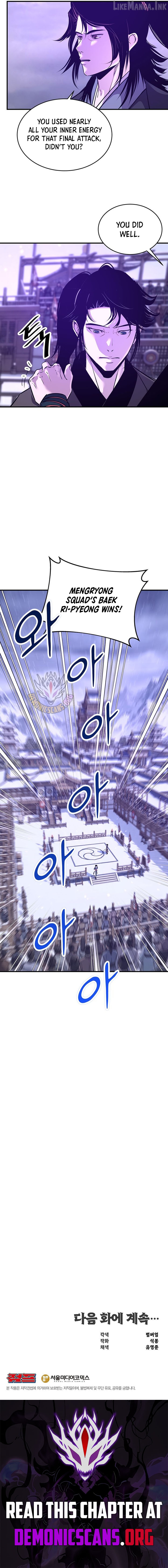 The Best Martial Arts Instructor In The World Chapter 89 - page 14