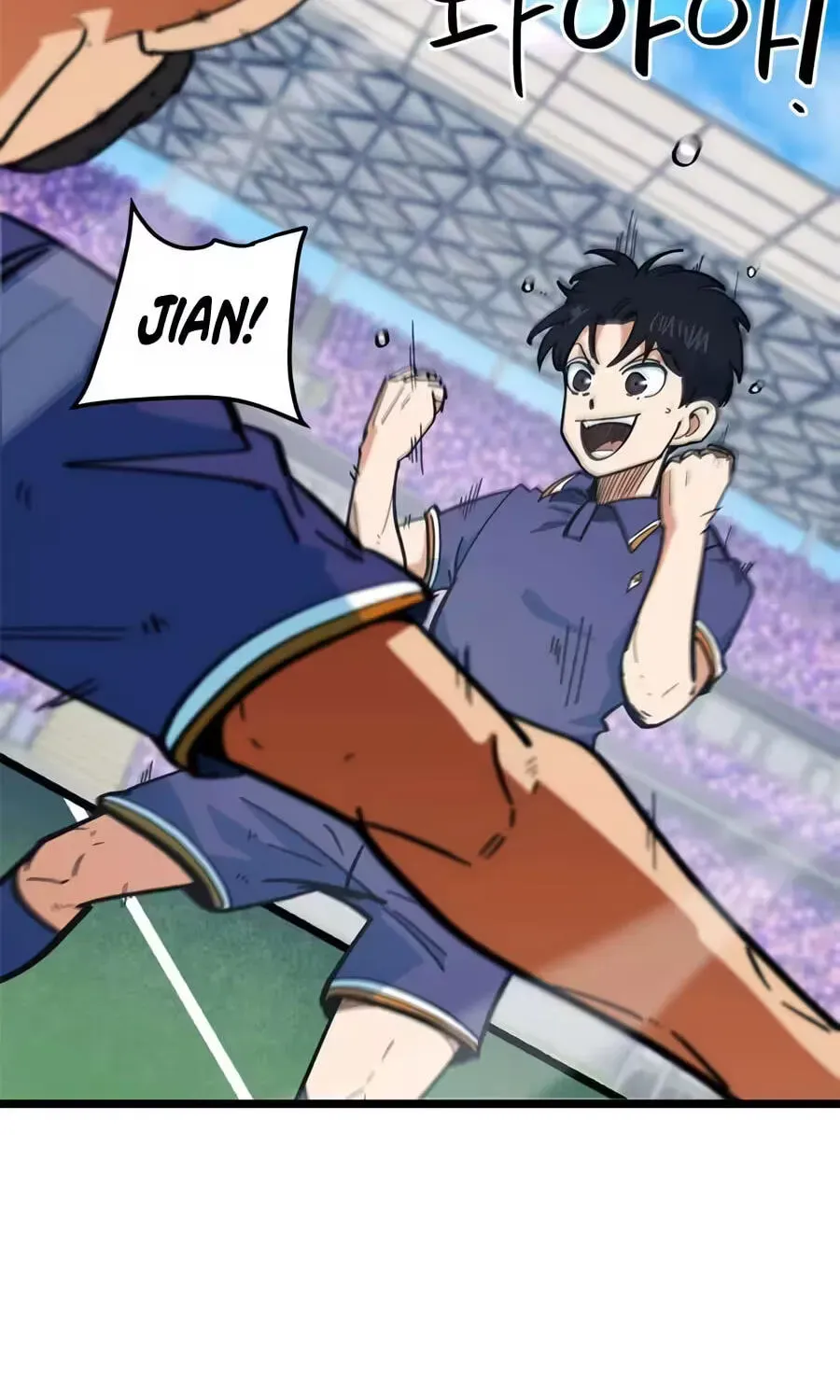 I'm Being Misunderstood as a Soccer Genius Chapter 73 - page 15