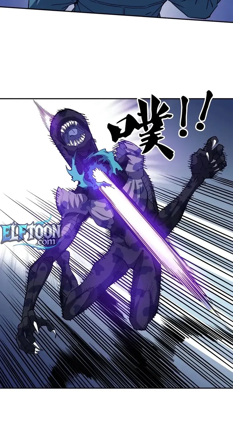 Global Beast Tamer: I Can See the Path of Evolution Chapter 83 - page 12