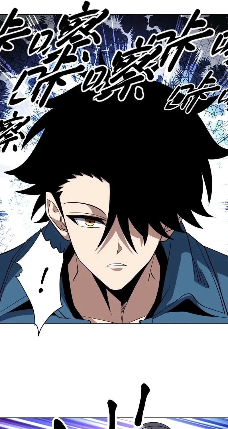 Global Beast Tamer: I Can See the Path of Evolution Chapter 83 - page 49