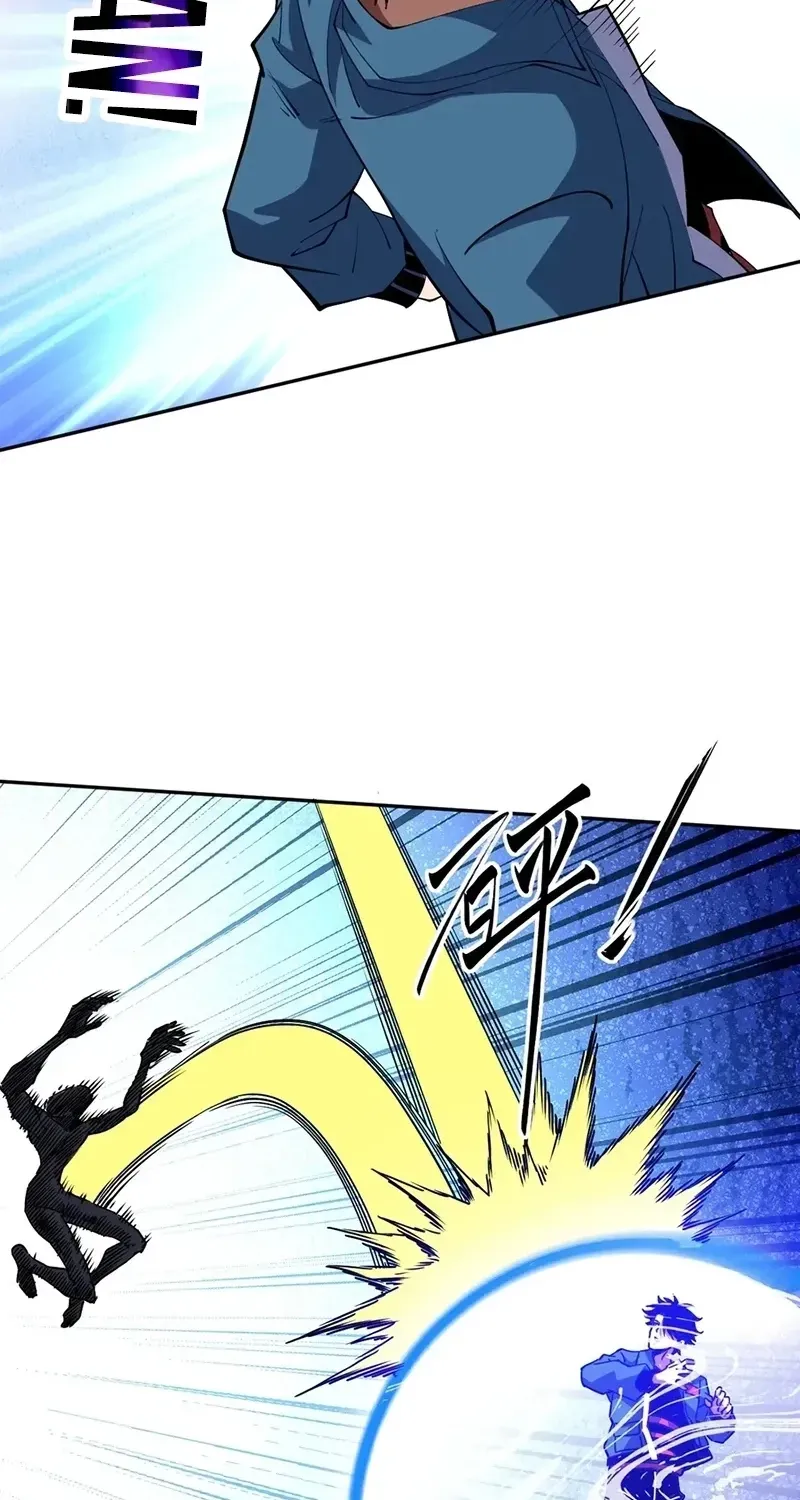 Global Beast Tamer: I Can See the Path of Evolution Chapter 83 - page 5