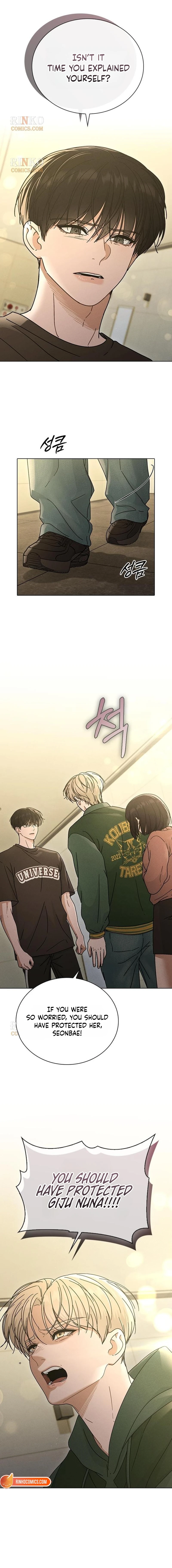 Love Review Chapter 74 - page 14