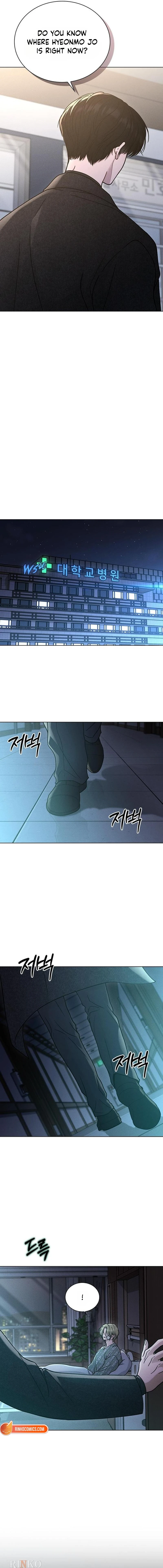 Love Review Chapter 75 - page 14