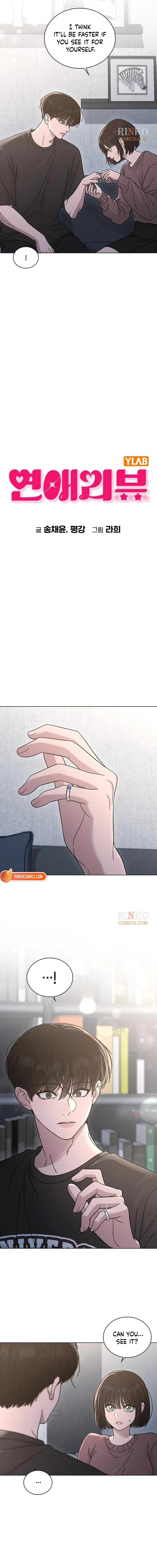 Love Review Chapter 75 - page 4