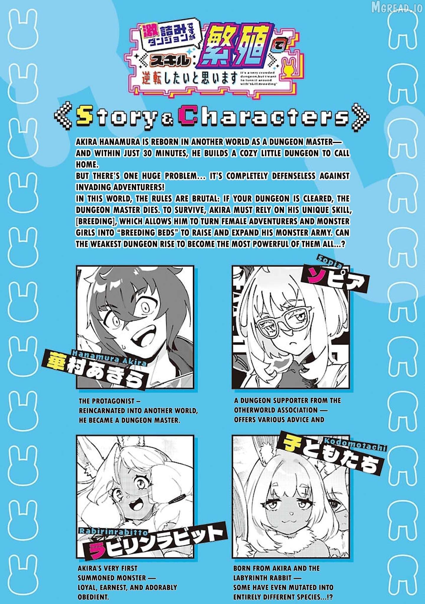 Gekizumi Dungeon Desu ga Skill Hanshoku de Gyakuten Shitai to Omoimasu Chapter 9.3 - page 3