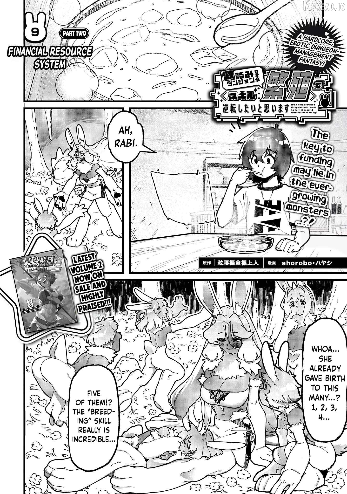 Gekizumi Dungeon Desu ga Skill Hanshoku de Gyakuten Shitai to Omoimasu Chapter 9.3 - page 5