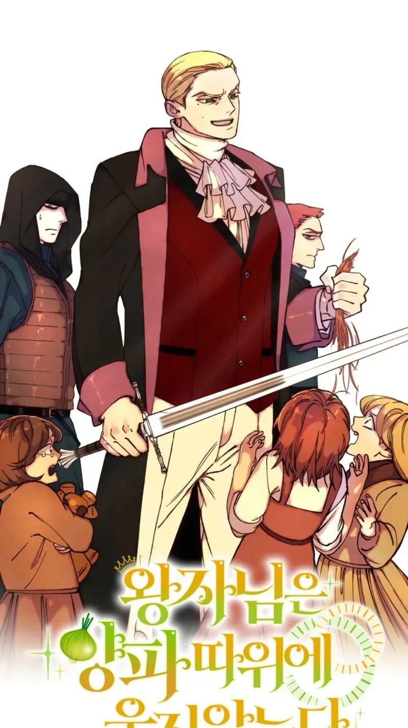 The Prince Doesn’t Cry From Mere Onions Chapter 64 - page 3
