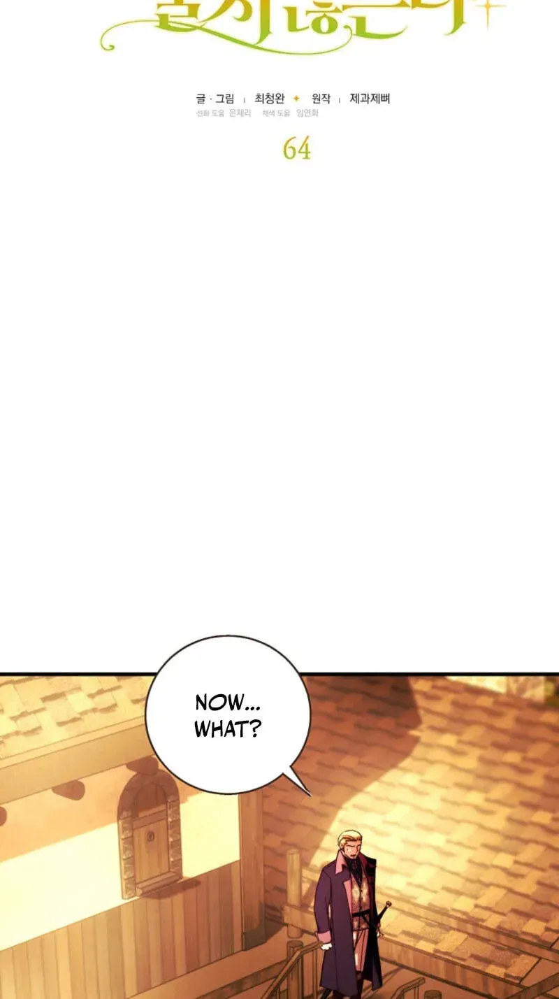 The Prince Doesn’t Cry From Mere Onions Chapter 64 - page 4
