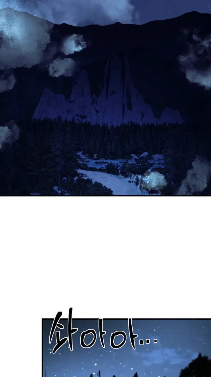 The Prince Doesn’t Cry From Mere Onions Chapter 64 - page 74