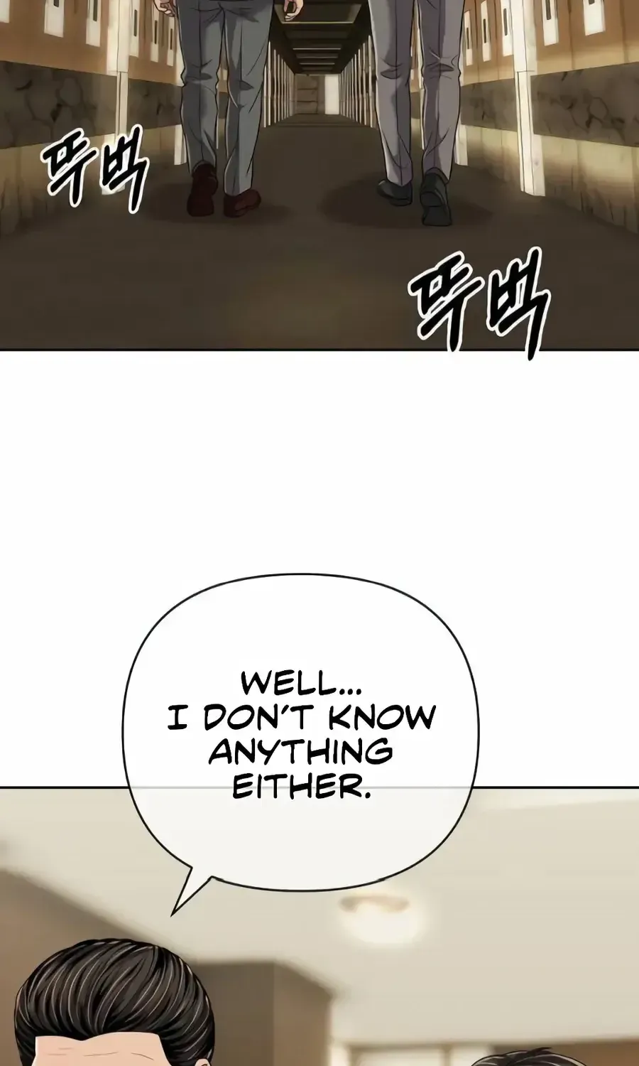 Rookie Employee Kim Cheolsu Chapter 149 - page 118