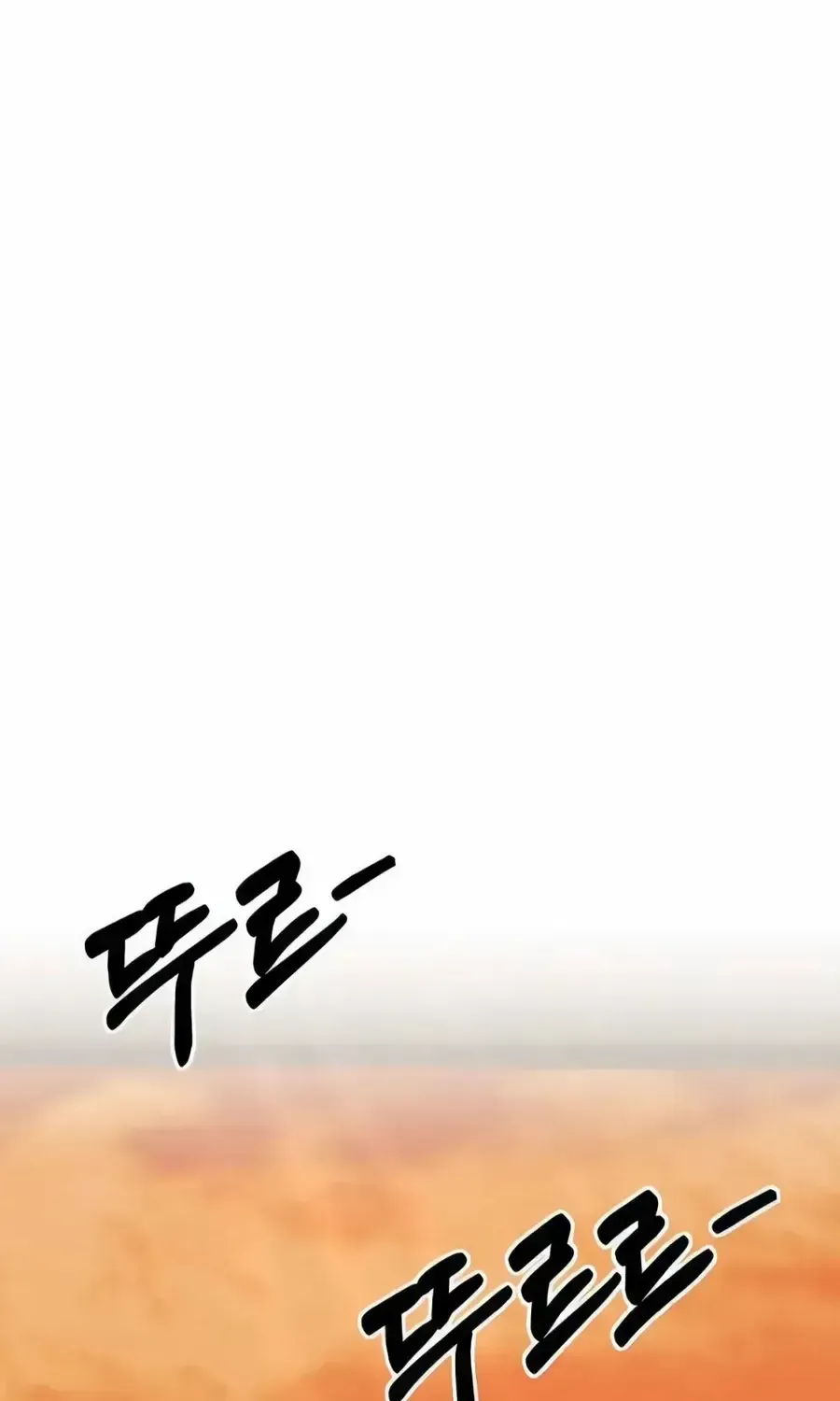 Rookie Employee Kim Cheolsu Chapter 149 - page 124