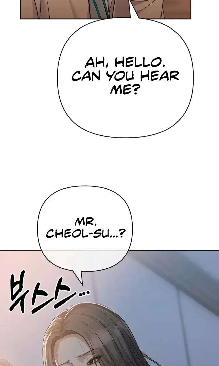 Rookie Employee Kim Cheolsu Chapter 149 - page 127