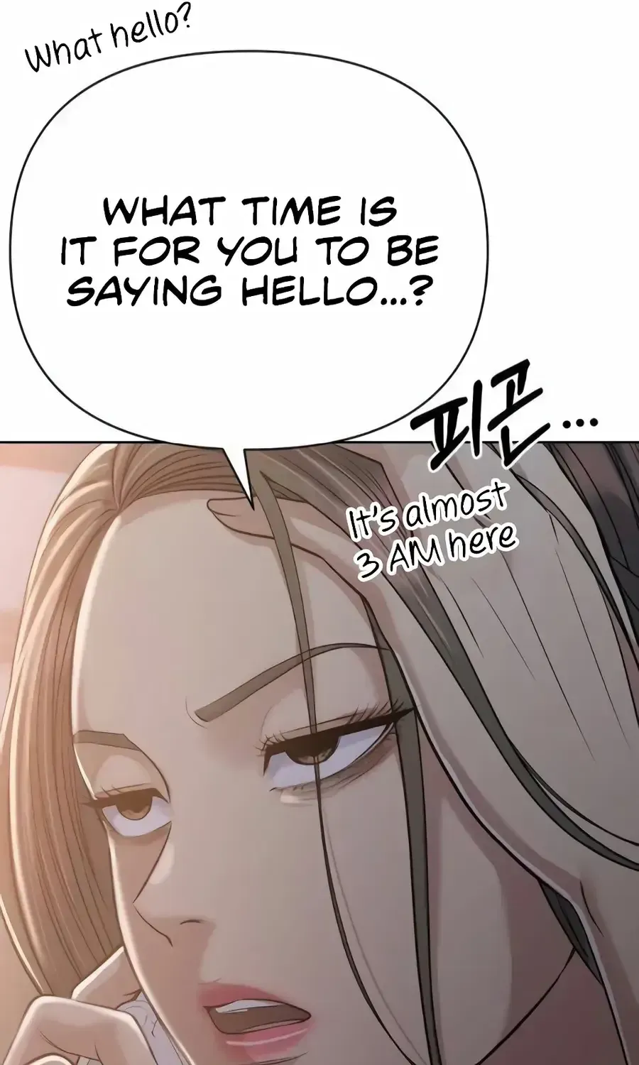 Rookie Employee Kim Cheolsu Chapter 149 - page 130