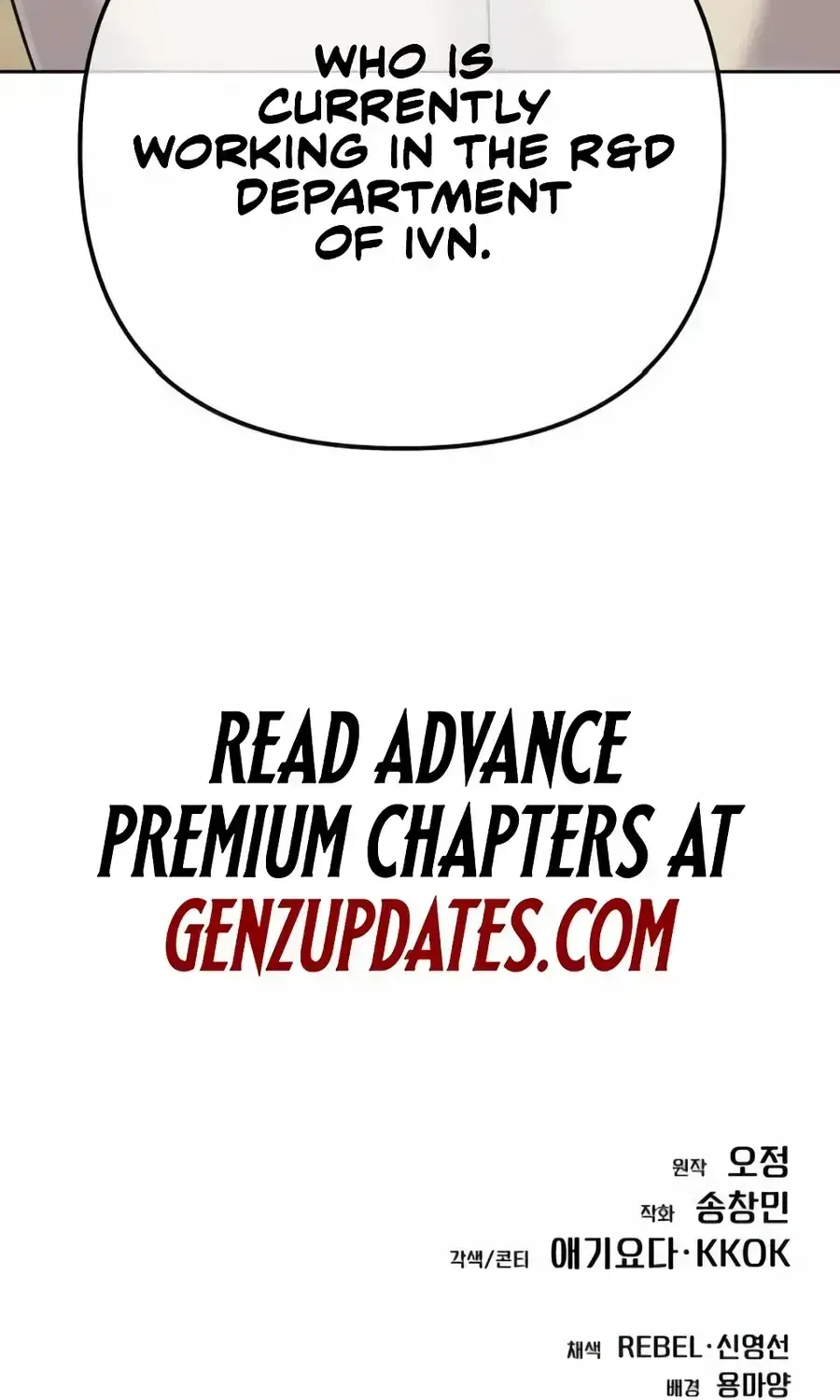Rookie Employee Kim Cheolsu Chapter 149 - page 153