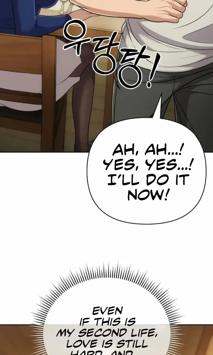 Rookie Employee Kim Cheolsu Chapter 149 - page 36