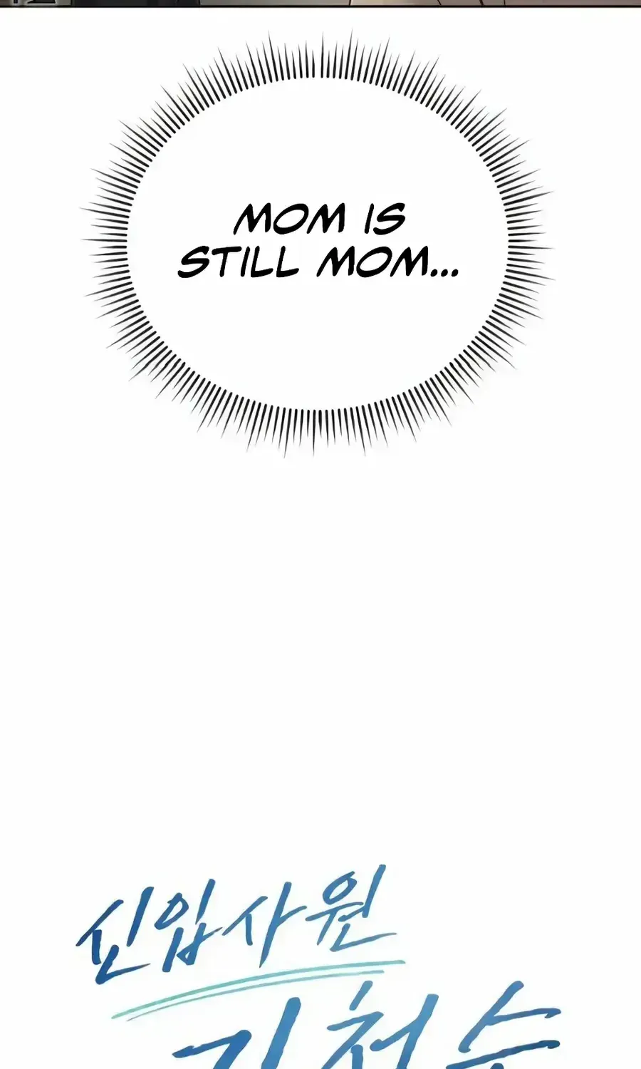 Rookie Employee Kim Cheolsu Chapter 149 - page 38