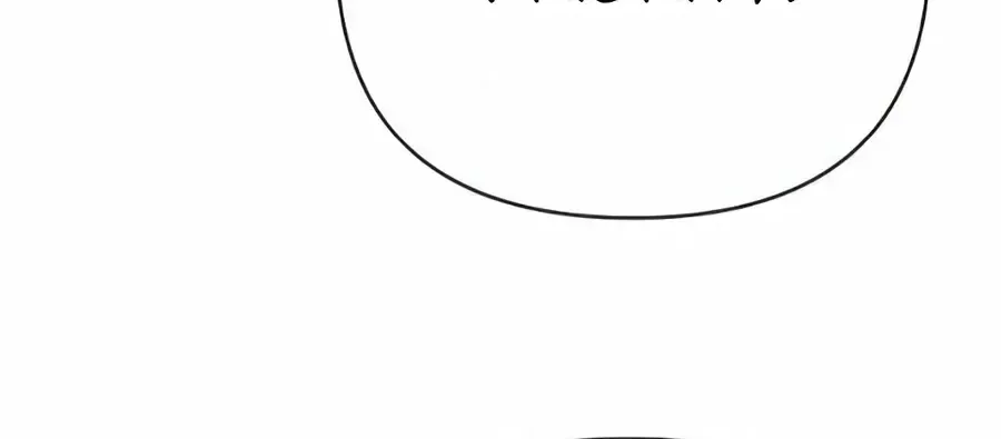 Rookie Employee Kim Cheolsu Chapter 149 - page 63