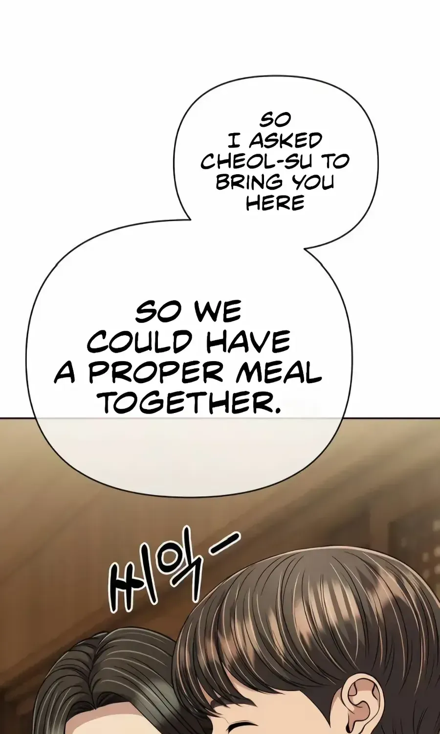 Rookie Employee Kim Cheolsu Chapter 149 - page 8