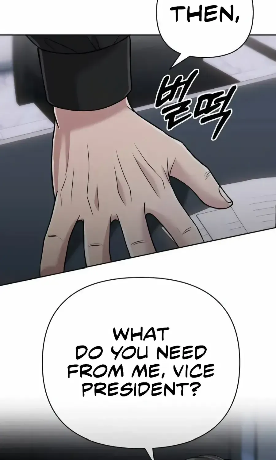 Rookie Employee Kim Cheolsu Chapter 149 - page 96